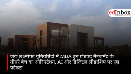 जेके लक्ष्मीपत यूनिवर्सिटी में MBA इन प्रोडक्ट मैनेजमेंट के तीसरे बैच का ओरिएंटेशन, AI और डिजिटल लीडरशिप पर रहा फोकस
