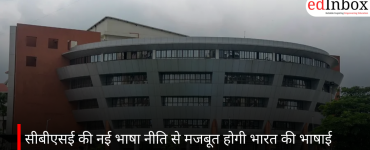 सीबीएसई की नई भाषा नीति से मजबूत होगी भारत की भाषाई पहचान