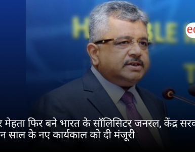 तुषार मेहता फिर बने भारत के सॉलिसिटर जनरल, केंद्र सरकार ने तीन साल के नए कार्यकाल को दी मंजूरी
