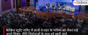 कैम्ब्रिज स्टूडेंट समिट में छात्रों ने शहर के भविष्य को लेकर रखे अपने विचार, नीति निर्माताओं के साथ हुई खुली चर्चा