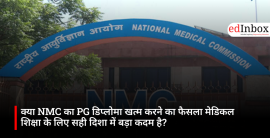 क्या NMC का PG डिप्लोमा खत्म करने का फैसला मेडिकल शिक्षा के लिए सही दिशा में बड़ा कदम है?