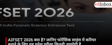 AIFSET 2026 क्या है? जानिए फोरेंसिक साइंस में करियर बनाने के लिए यह प्रवेश परीक्षा कितनी उपयोगी है