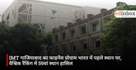 IMT गाजियाबाद का फाइनेंस प्रोग्राम भारत में पहले स्थान पर, वैश्विक रैंकिंग में 59वां स्थान हासिल