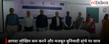 आपदा जोखिम कम करने और मजबूत बुनियादी ढांचे पर साथ काम करेंगे IIM लखनऊ और NIDM, हुआ समझौता