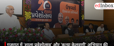 गुजरात में 'शाला प्रवेशोत्सव' और 'कन्या केलवणी' अभियान की शुरुआत, 28.58 लाख बच्चों के नामांकन का लक्ष्य