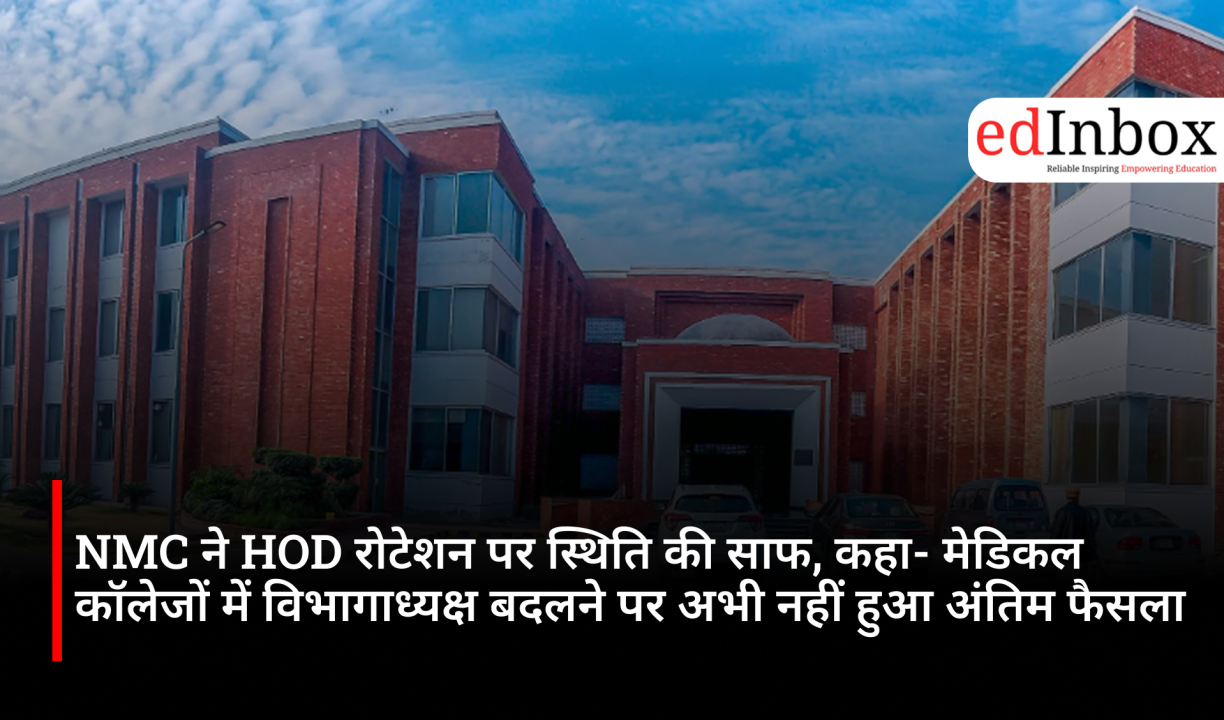 NMC ने HOD रोटेशन पर स्थिति की साफ, कहा- मेडिकल कॉलेजों में विभागाध्यक्ष बदलने पर अभी नहीं हुआ अंतिम फैसला