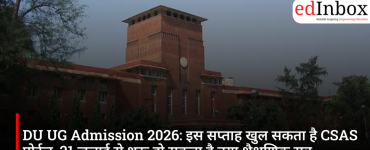 DU UG Admission 2026: इस सप्ताह खुल सकता है CSAS पोर्टल, 21 जुलाई से शुरू हो सकता है नया शैक्षणिक सत्र