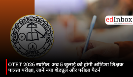 OTET 2026 स्थगित: अब 5 जुलाई को होगी ओडिशा शिक्षक पात्रता परीक्षा, जानें नया शेड्यूल और परीक्षा पैटर्न