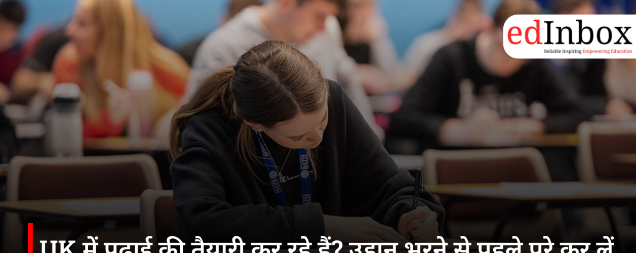 UK में पढ़ाई की तैयारी कर रहे हैं? उड़ान भरने से पहले पूरे कर लें ये 5 जरूरी काम, विदेश में बसना होगा आसान