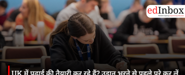 UK में पढ़ाई की तैयारी कर रहे हैं? उड़ान भरने से पहले पूरे कर लें ये 5 जरूरी काम, विदेश में बसना होगा आसान