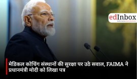 मेडिकल कोचिंग संस्थानों की सुरक्षा पर उठे सवाल, FAIMA ने प्रधानमंत्री मोदी को लिखा पत्र