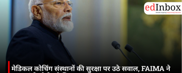 मेडिकल कोचिंग संस्थानों की सुरक्षा पर उठे सवाल, FAIMA ने प्रधानमंत्री मोदी को लिखा पत्र