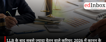 LLB के बाद सबसे ज्यादा वेतन वाले करियर: 2026 में कानून के क्षेत्र में कहां हैं बेहतरीन अवसर?