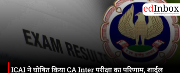 ICAI ने घोषित किया CA Inter परीक्षा का परिणाम, शार्दुल शेखर बने ऑल इंडिया टॉपर
