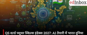 QS वर्ल्ड फ्यूचर स्किल्स इंडेक्स 2027: AI तैयारी में भारत दुनिया में 13वें स्थान पर, दक्षिण एशिया में बना शीर्ष देश