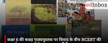 कक्षा 6 की कन्नड़ पाठ्यपुस्तक पर विवाद के बीच NCERT की सफाई, कहा- तथ्यों के आधार पर नहीं हैं उठाए गए सवाल