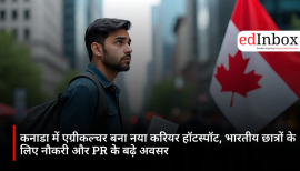 कनाडा में एग्रीकल्चर बना नया करियर हॉटस्पॉट, भारतीय छात्रों के लिए नौकरी और PR के बढ़े अवसर