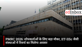 PMRC 2026: शोधकर्ताओं के लिए बड़ा मौका, IIT-IISc जैसी संस्थाओं में रिसर्च का मिलेगा अवसर