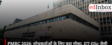 PMRC 2026: शोधकर्ताओं के लिए बड़ा मौका, IIT-IISc जैसी संस्थाओं में रिसर्च का मिलेगा अवसर
