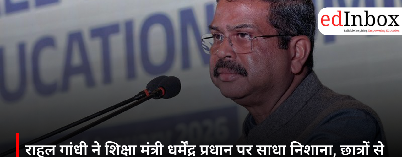 राहुल गांधी ने शिक्षा मंत्री धर्मेंद्र प्रधान पर साधा निशाना, छात्रों से माफी और इस्तीफे की मांग