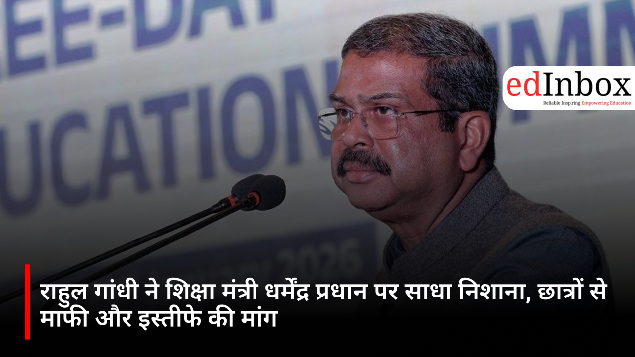 राहुल गांधी ने शिक्षा मंत्री धर्मेंद्र प्रधान पर साधा निशाना, छात्रों से माफी और इस्तीफे की मांग