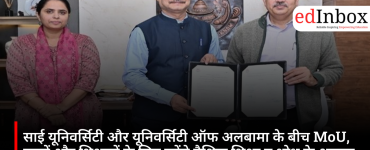 साई यूनिवर्सिटी और यूनिवर्सिटी ऑफ अलबामा के बीच MoU, छात्रों और शिक्षकों के लिए बढ़ेंगे वैश्विक शिक्षा व शोध के अवसर