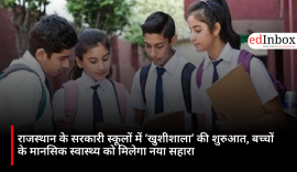 राजस्थान के सरकारी स्कूलों में ‘खुशीशाला’ की शुरुआत, बच्चों के मानसिक स्वास्थ्य को मिलेगा नया सहारा