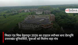 मिस्टर एंड मिस देहरादून 2026 का टाइटल स्पॉन्सर बना देवभूमि उत्तराखंड यूनिवर्सिटी, युवाओं को मिलेगा बड़ा मंच