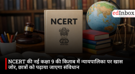 NCERT की नई कक्षा 9 की किताब में न्यायपालिका पर खास जोर, छात्रों को पढ़ाया जाएगा संविधान