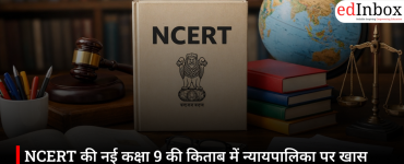 NCERT की नई कक्षा 9 की किताब में न्यायपालिका पर खास जोर, छात्रों को पढ़ाया जाएगा संविधान