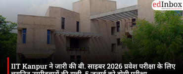 IIT Kanpur ने जारी की बी. साइबर 2026 प्रवेश परीक्षा के लिए चयनित उम्मीदवारों की सूची, 5 जुलाई को होगी परीक्षा