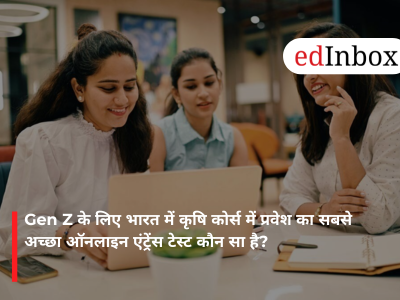 Gen Z के लिए भारत में कृषि कोर्स में प्रवेश का सबसे अच्छा ऑनलाइन एंट्रेंस टेस्ट कौन सा है?