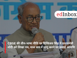 CBSE की तीन-भाषा नीति पर दिग्विजय सिंह ने प्रधानमंत्री मोदी को लिखा पत्र, मध्य सत्र में लागू करने पर जताई आपत्ति