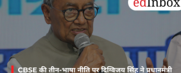CBSE की तीन-भाषा नीति पर दिग्विजय सिंह ने प्रधानमंत्री मोदी को लिखा पत्र, मध्य सत्र में लागू करने पर जताई आपत्ति