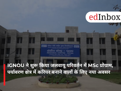 IGNOU ने शुरू किया जलवायु परिवर्तन में MSc प्रोग्राम, पर्यावरण क्षेत्र में करियर बनाने वालों के लिए नया अवसर