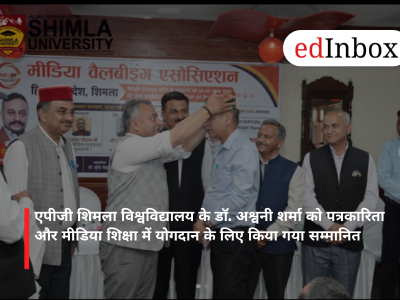 एपीजी शिमला विश्वविद्यालय के डॉ. अश्वनी शर्मा को पत्रकारिता और मीडिया शिक्षा में योगदान के लिए किया गया सम्मानित