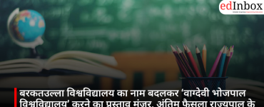 Proposal to Rename Barkatullah University to ‘Vagdevi Bhojpal University’ Approved; Final Decision Rests with the Governor