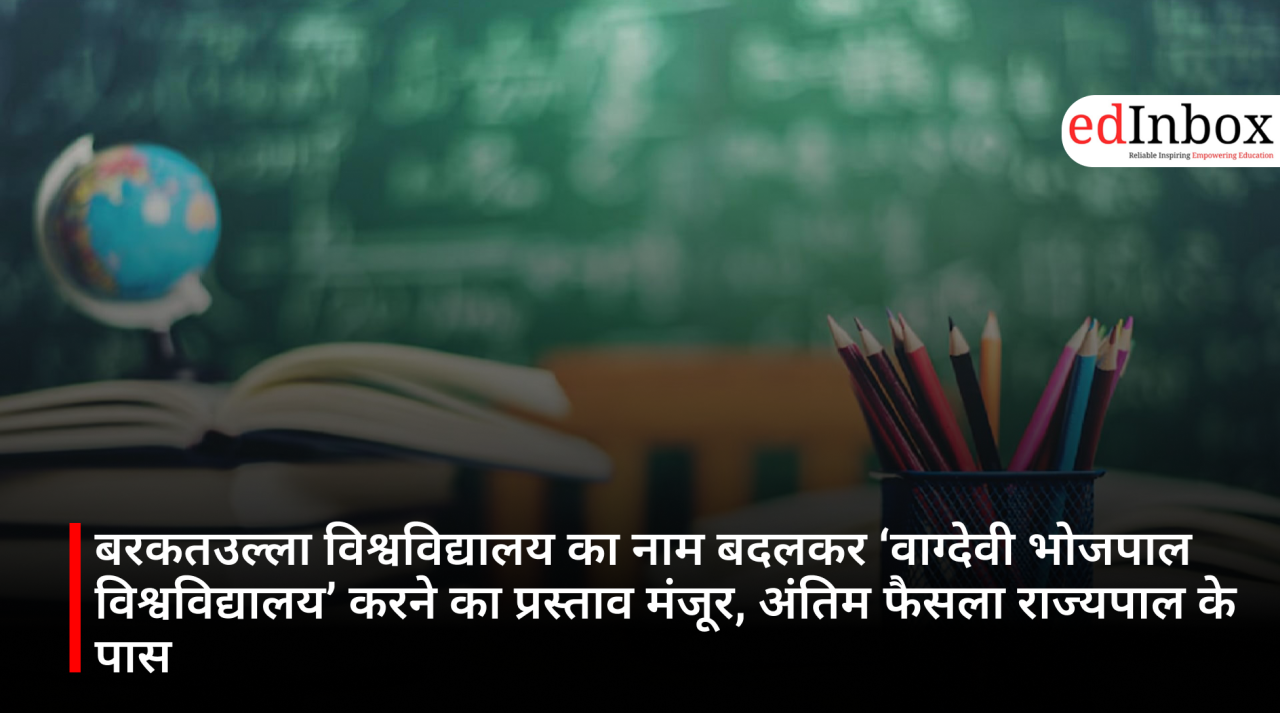 Proposal to Rename Barkatullah University to ‘Vagdevi Bhojpal University’ Approved; Final Decision Rests with the Governor