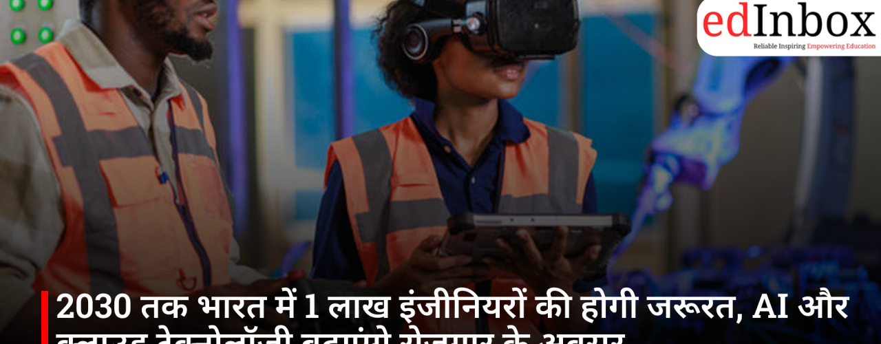Over 3 Lakh Students Register for Engineering Admissions in Tamil Nadu