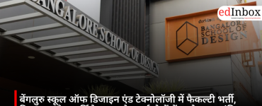 Faculty Recruitment at Bangalore School of Design and Technology: Applications Invited for Various Fields
