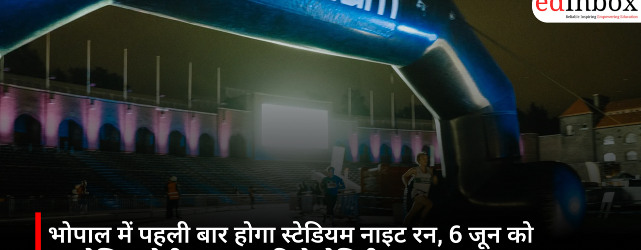Bhopal to Host Its First-Ever Stadium Night Run; RNTU's 'Velocity Night Run 2026' to be Held on June 6