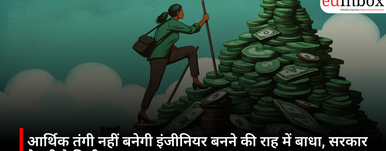 Government Scholarships of Up to ₹50,000 Available for Engineering Studies: Find Out Who Can Apply