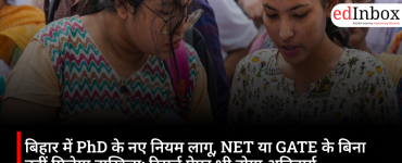 JEE Advanced 2026: 16-Year-Old Cyber ​​Researcher Exposes Major Security Flaw; IIT Roorkee Promptly Rectifies Issue