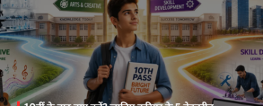 What to do after Class 10? Discover 5 excellent career options that can shape your future