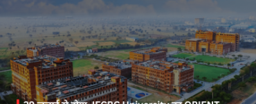 JECRC University's 'ORIENT 2026' to begin on July 29; prominent figures like Vikrant Massey and Saina Nehwal to participate