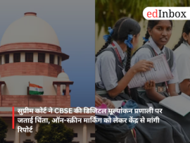 Supreme Court expresses concern over CBSE's digital evaluation system; seeks report from the Centre regarding on-screen marking