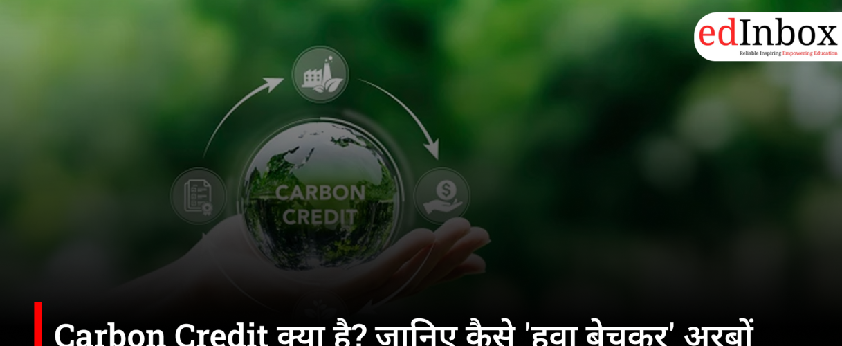 What is a carbon credit? Find out how countries are earning billions of dollars by 'selling air'