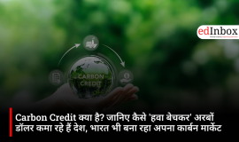 What is a carbon credit? Find out how countries are earning billions of dollars by 'selling air'