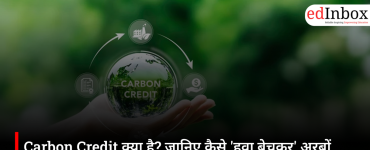 What is a carbon credit? Find out how countries are earning billions of dollars by 'selling air'