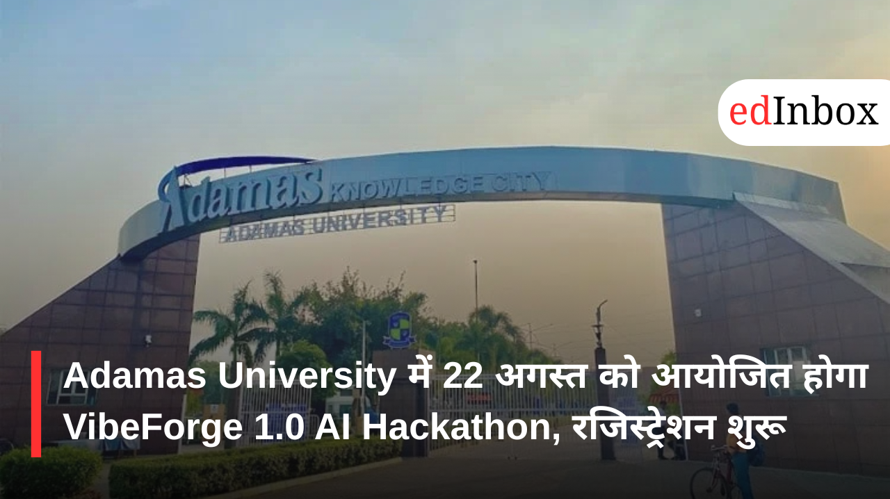 VibeForge 1.0 AI Hackathon to be held at Adamas University on August 22; registration begins